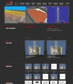 心雨在線 專業工廠與公司網站設計，打造企業數字化新形象